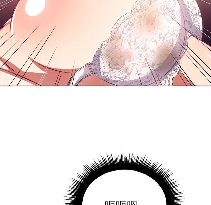 [Manhwa] The evil girl hooks up Plot, female student, big breasts#[156P]-51