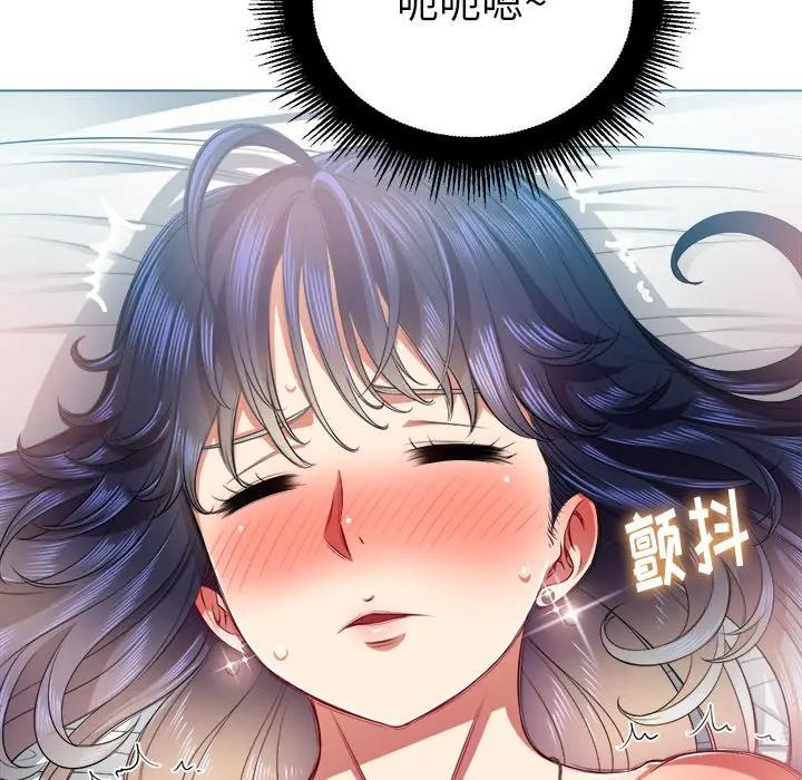 [Manhwa] The evil girl hooks up Plot, female student, big breasts#[156P]-52
