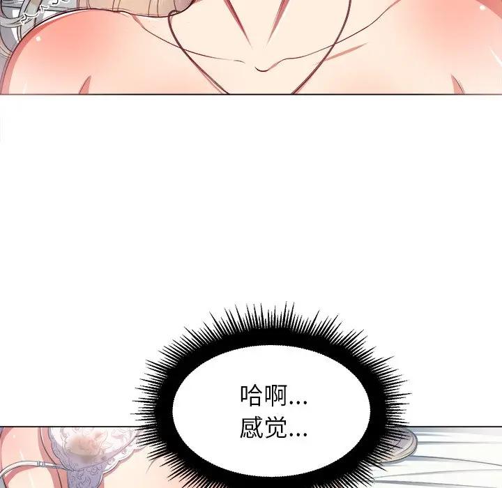 [Manhwa] The evil girl hooks up Plot, female student, big breasts#[156P]-53