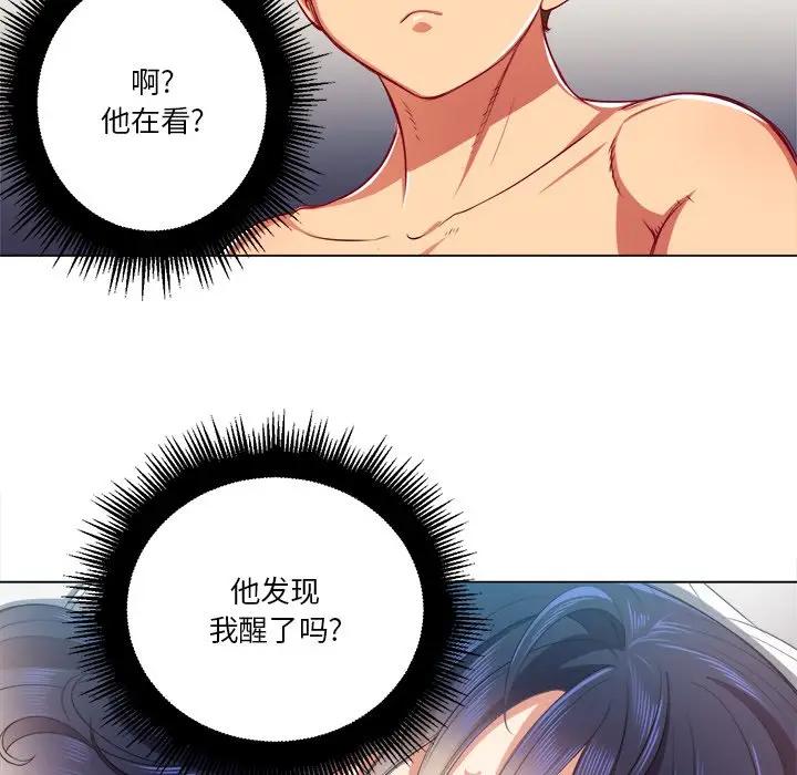 [Manhwa] The evil girl hooks up Plot, female student, big breasts#[156P]-56