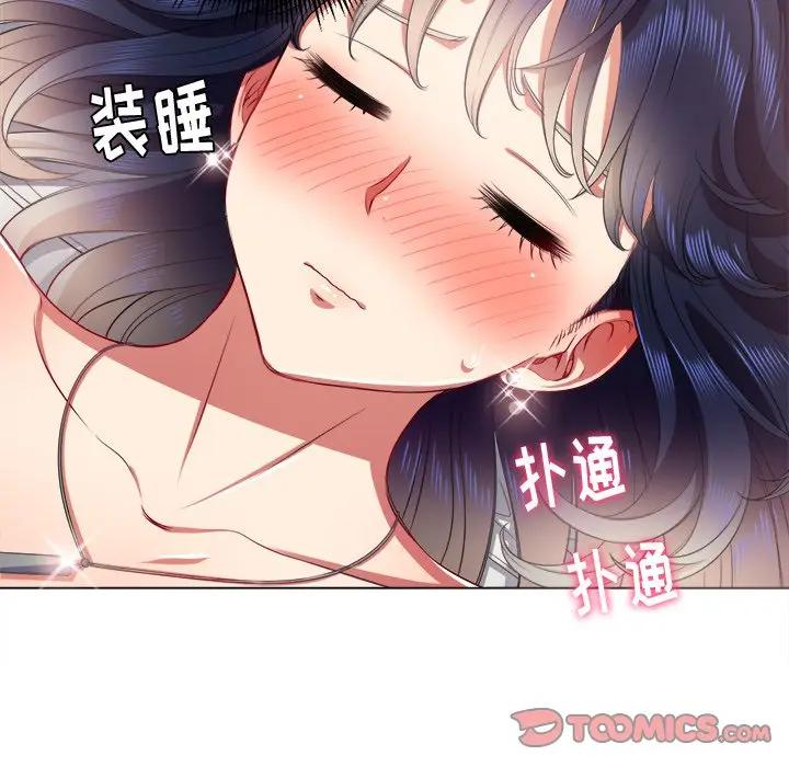 [Manhwa] The evil girl hooks up Plot, female student, big breasts#[156P]-57