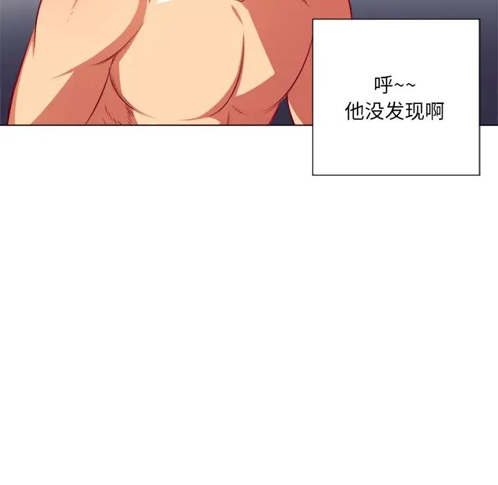 [Manhwa] The evil girl hooks up Plot, female student, big breasts#[156P]-59