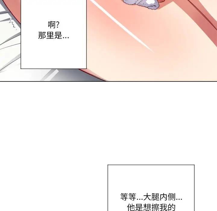 [Manhwa] The evil girl hooks up Plot, female student, big breasts#[156P]-61