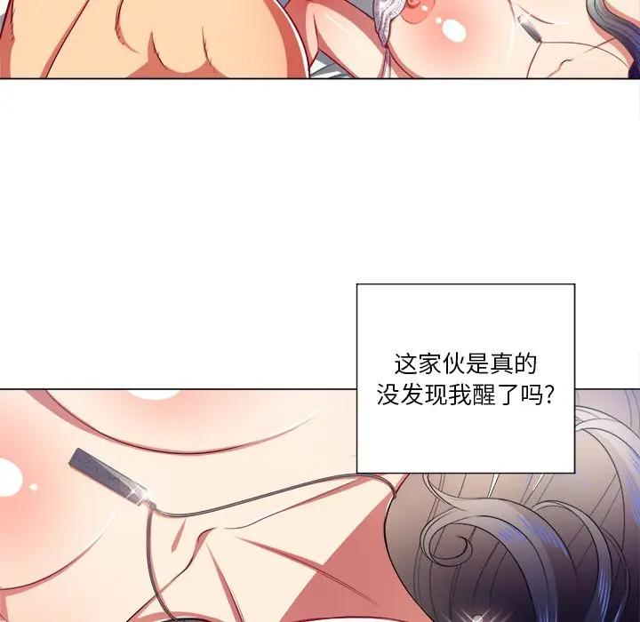 [Manhwa] The evil girl hooks up Plot, female student, big breasts#[156P]-63