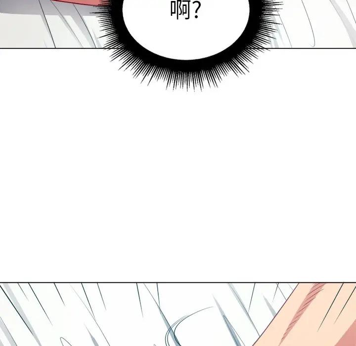 [Manhwa] The evil girl hooks up Plot, female student, big breasts#[156P]-66