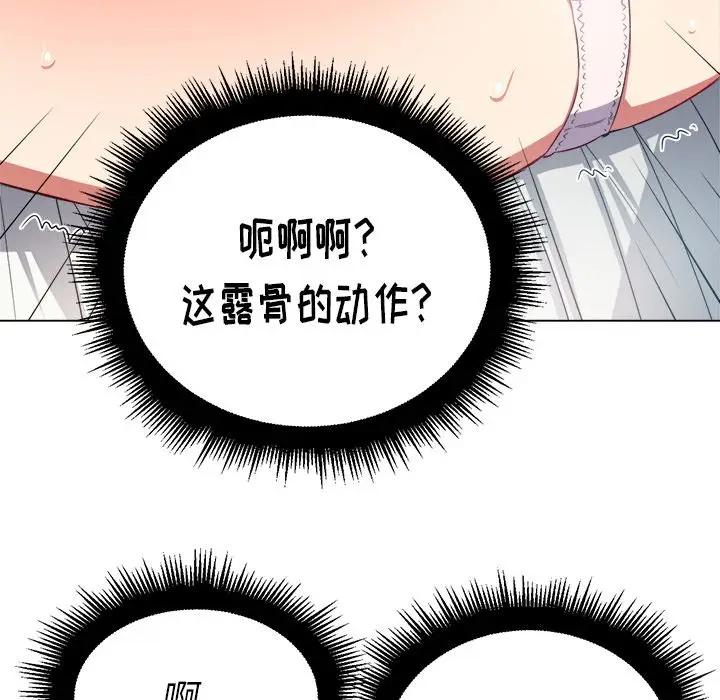 [Manhwa] The evil girl hooks up Plot, female student, big breasts#[156P]-68