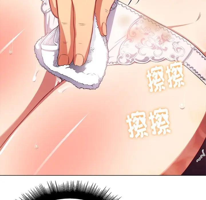 [Manhwa] The evil girl hooks up Plot, female student, big breasts#[156P]-72