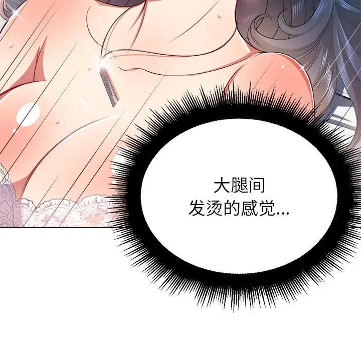 [Manhwa] The evil girl hooks up Plot, female student, big breasts#[156P]-74