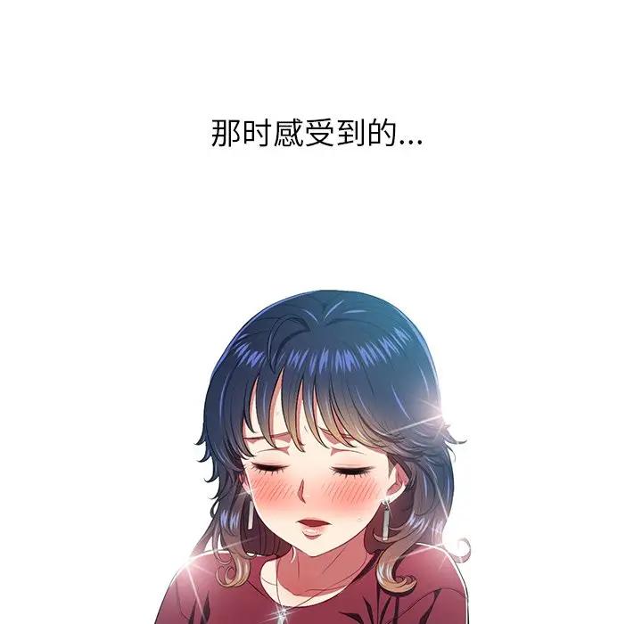 [Manhwa] The evil girl hooks up Plot, female student, big breasts#[156P]-75