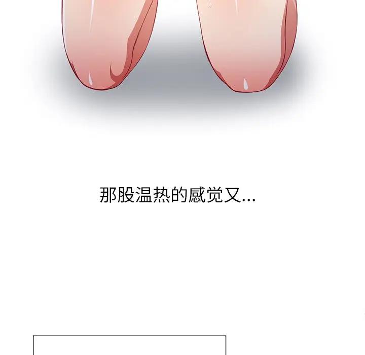 [Manhwa] The evil girl hooks up Plot, female student, big breasts#[156P]-77