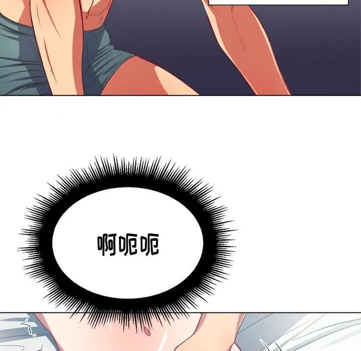 [Manhwa] The evil girl hooks up Plot, female student, big breasts#[156P]-79