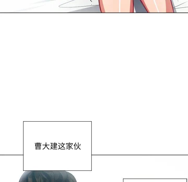 [Manhwa] The evil girl hooks up Plot, female student, big breasts#[156P]-81