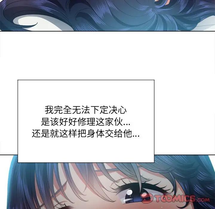 [Manhwa] The evil girl hooks up Plot, female student, big breasts#[156P]-84