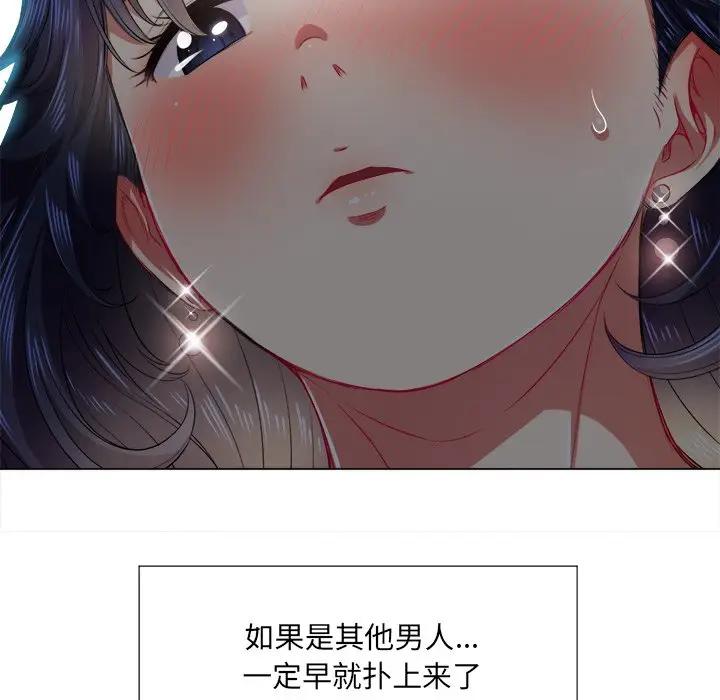 [Manhwa] The evil girl hooks up Plot, female student, big breasts#[156P]-85