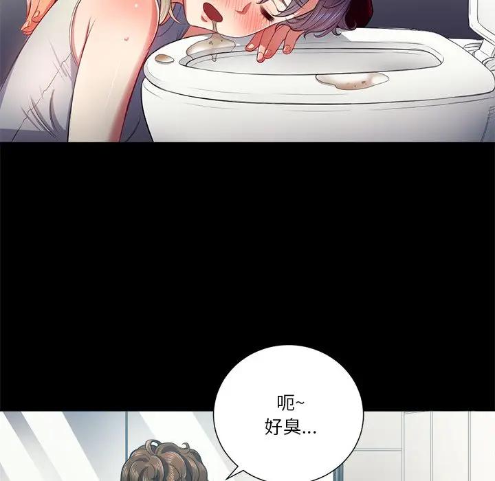 [Manhwa] The evil girl hooks up Plot, female student, big breasts#[156P]-90