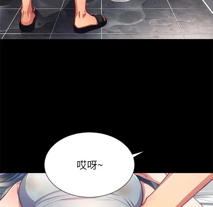 [Manhwa] The evil girl hooks up Plot, female student, big breasts#[156P]-92