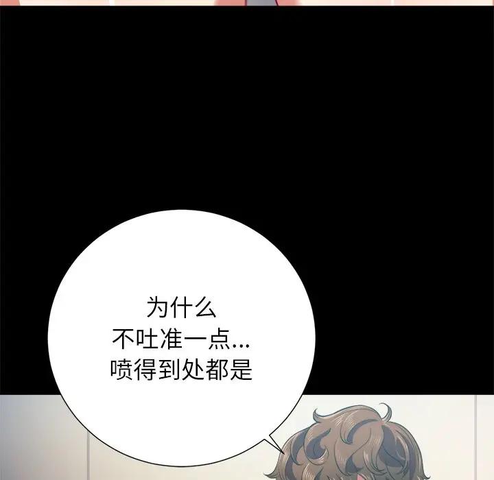 [Manhwa] The evil girl hooks up Plot, female student, big breasts#[156P]-94