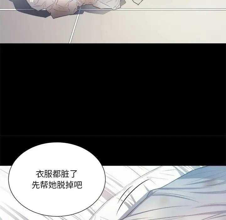 [Manhwa] The evil girl hooks up Plot, female student, big breasts#[156P]-98