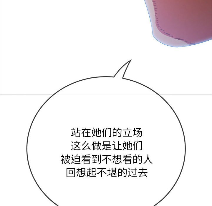 [Manhwa] The evil girl hooks up Plot, female student, big breasts#[210P]-105