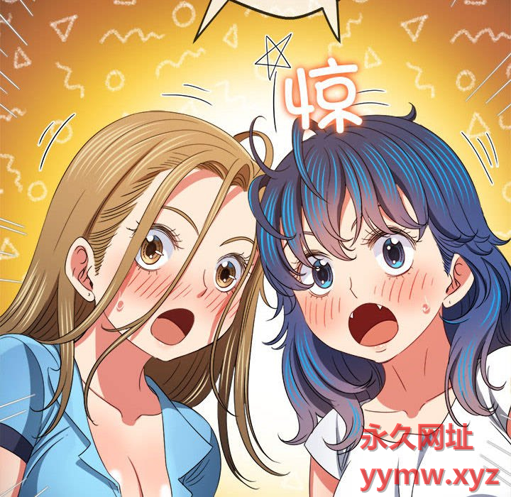 [Manhwa] The evil girl hooks up Plot, female student, big breasts#[210P]-107