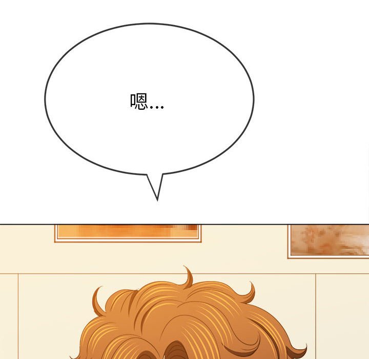 [Manhwa] The evil girl hooks up Plot, female student, big breasts#[210P]-110