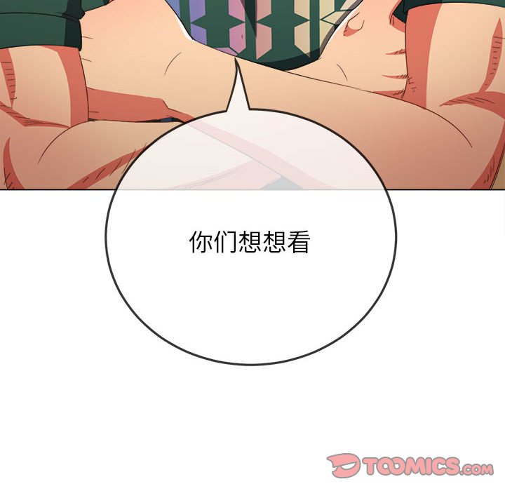 [Manhwa] The evil girl hooks up Plot, female student, big breasts#[210P]-112