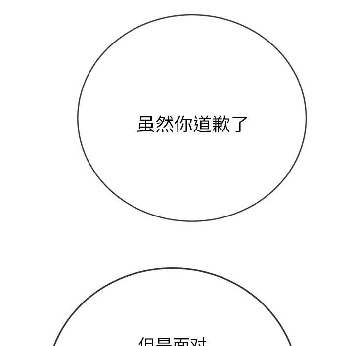 [Manhwa] The evil girl hooks up Plot, female student, big breasts#[210P]-113
