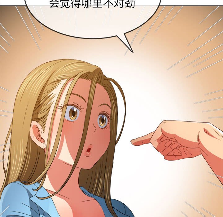 [Manhwa] The evil girl hooks up Plot, female student, big breasts#[210P]-117