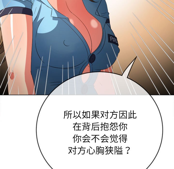 [Manhwa] The evil girl hooks up Plot, female student, big breasts#[210P]-118