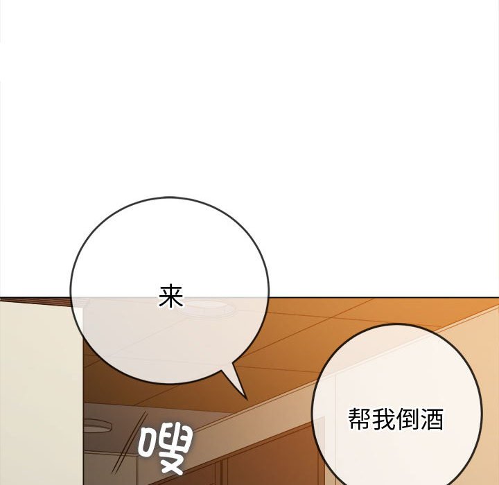 [Manhwa] The evil girl hooks up Plot, female student, big breasts#[210P]-12