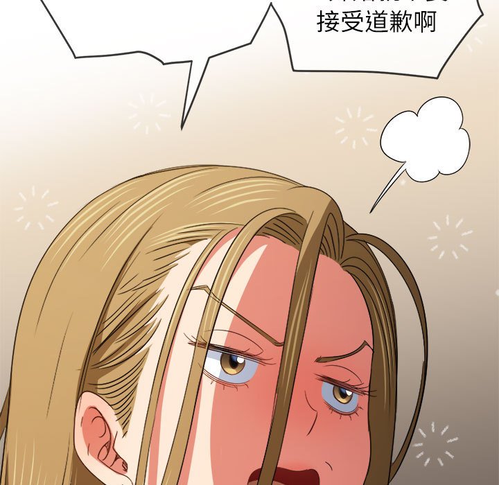 [Manhwa] The evil girl hooks up Plot, female student, big breasts#[210P]-120