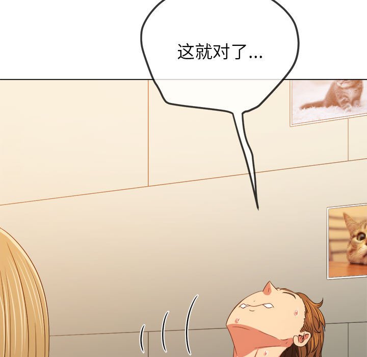 [Manhwa] The evil girl hooks up Plot, female student, big breasts#[210P]-123
