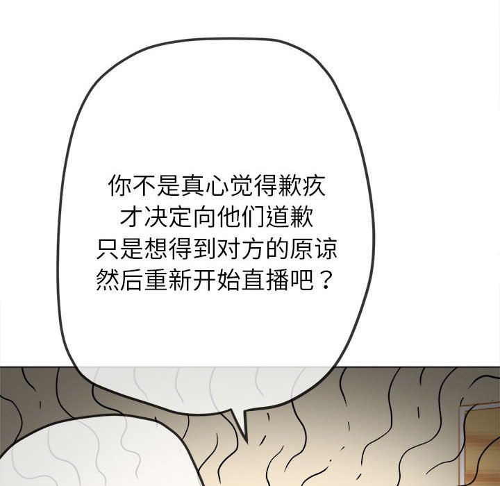 [Manhwa] The evil girl hooks up Plot, female student, big breasts#[210P]-126