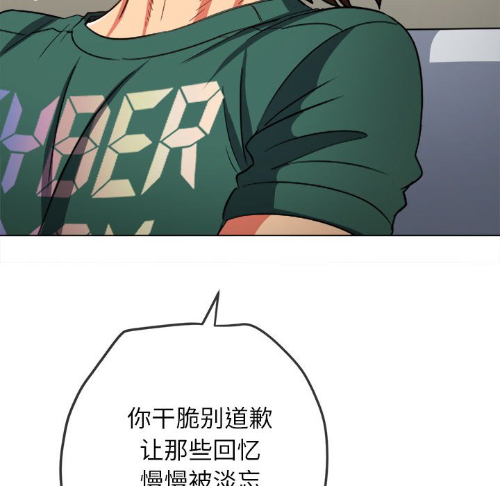 [Manhwa] The evil girl hooks up Plot, female student, big breasts#[210P]-128