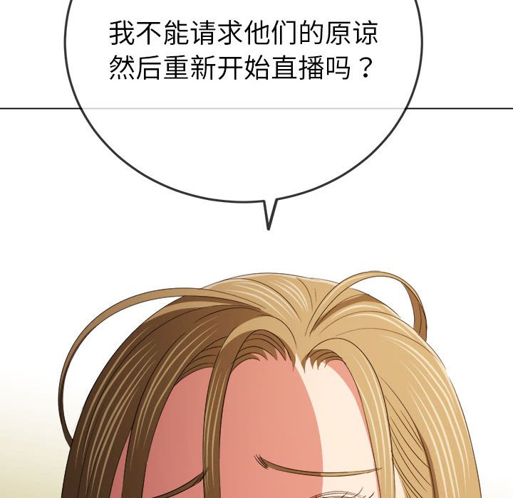 [Manhwa] The evil girl hooks up Plot, female student, big breasts#[210P]-130