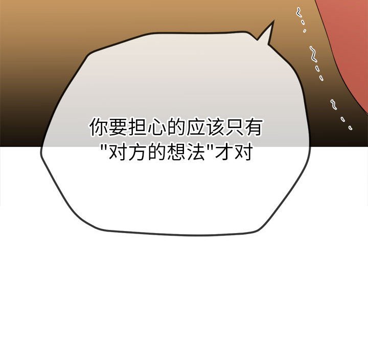 [Manhwa] The evil girl hooks up Plot, female student, big breasts#[210P]-134