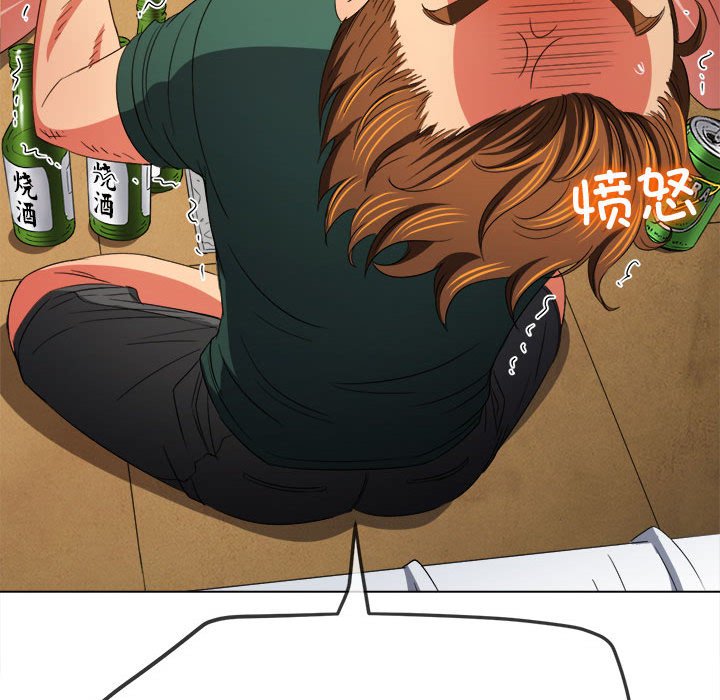 [Manhwa] The evil girl hooks up Plot, female student, big breasts#[210P]-137