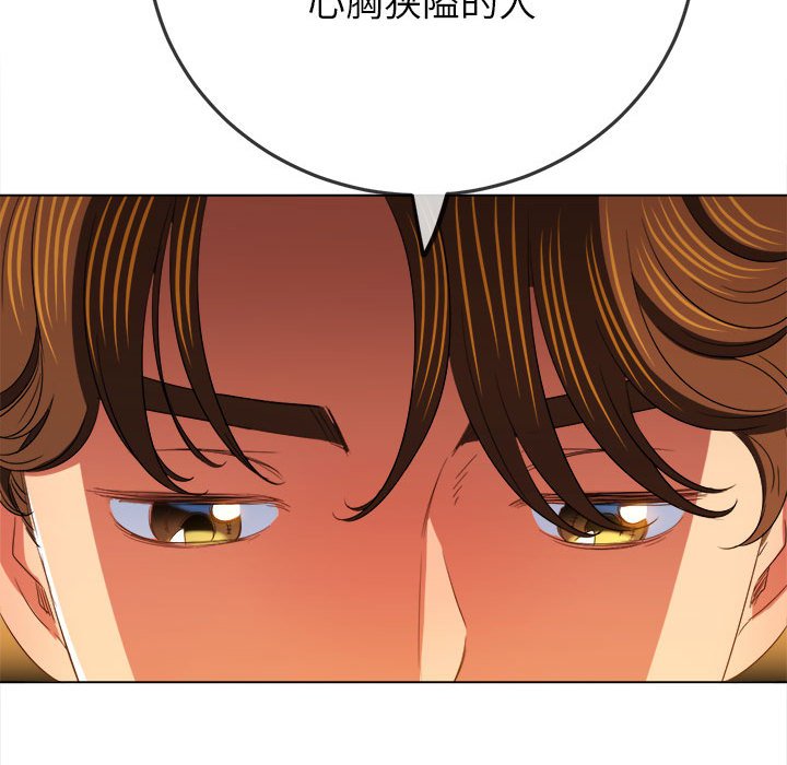 [Manhwa] The evil girl hooks up Plot, female student, big breasts#[210P]-142