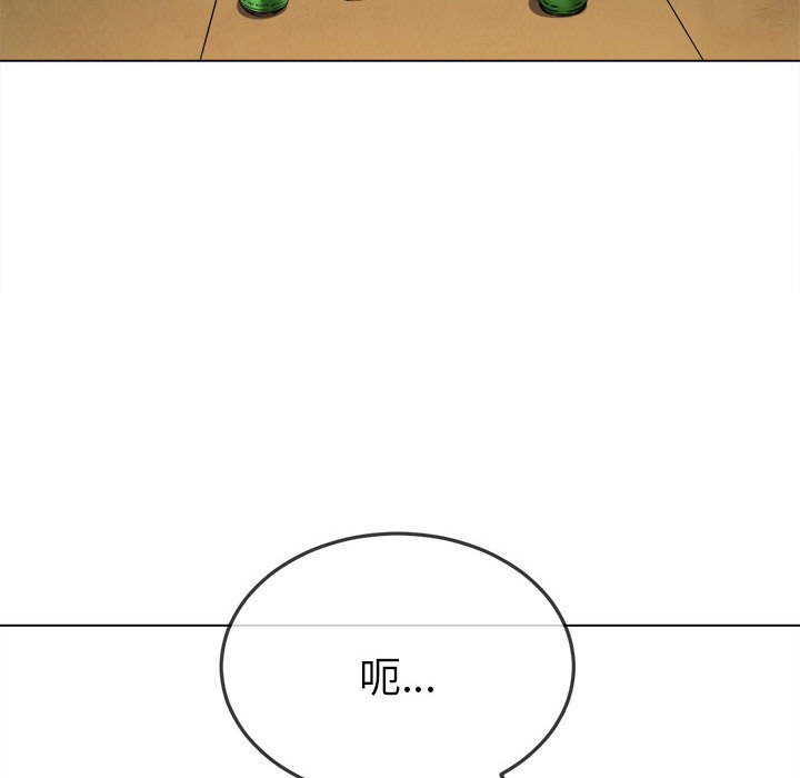 [Manhwa] The evil girl hooks up Plot, female student, big breasts#[210P]-145