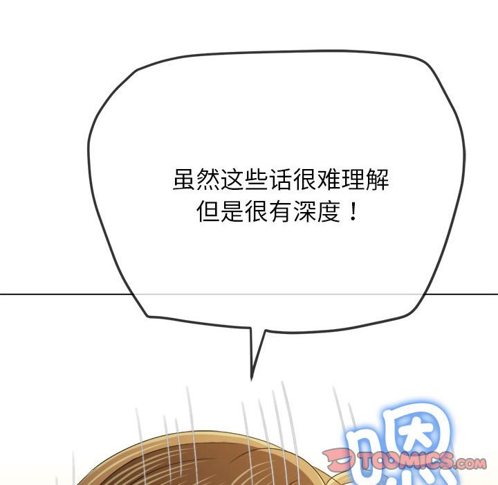 [Manhwa] The evil girl hooks up Plot, female student, big breasts#[210P]-148