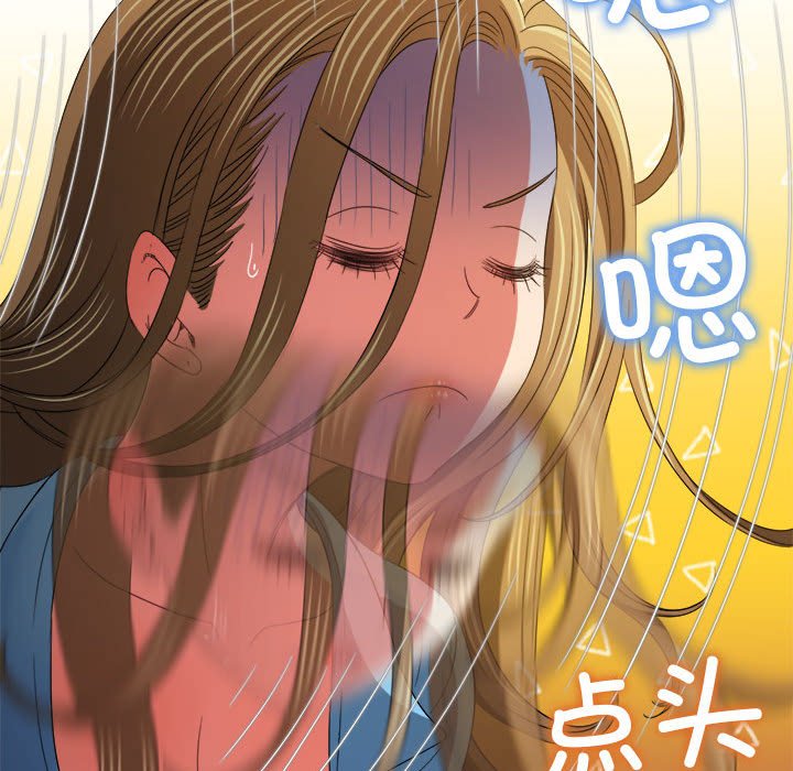 [Manhwa] The evil girl hooks up Plot, female student, big breasts#[210P]-149