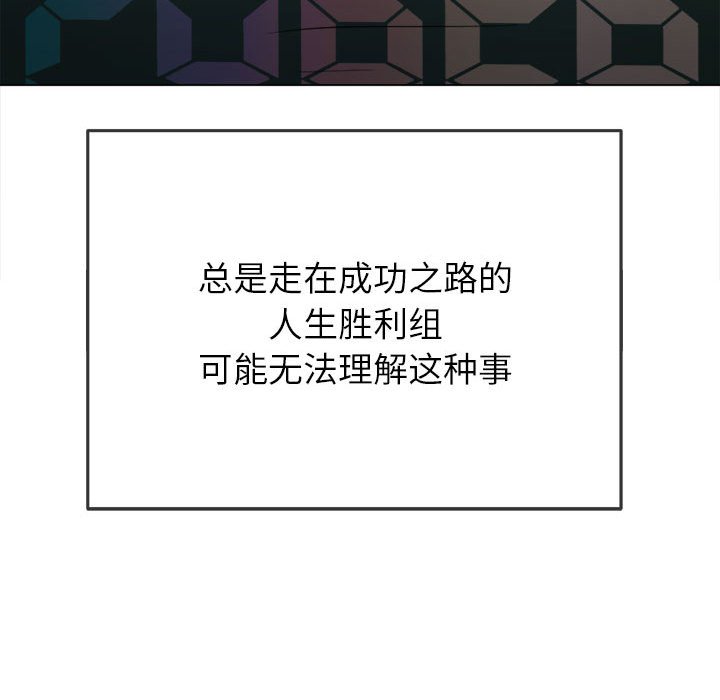 [Manhwa] The evil girl hooks up Plot, female student, big breasts#[210P]-157