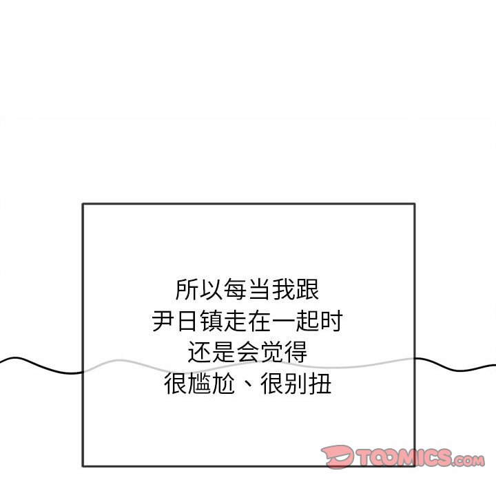 [Manhwa] The evil girl hooks up Plot, female student, big breasts#[210P]-158