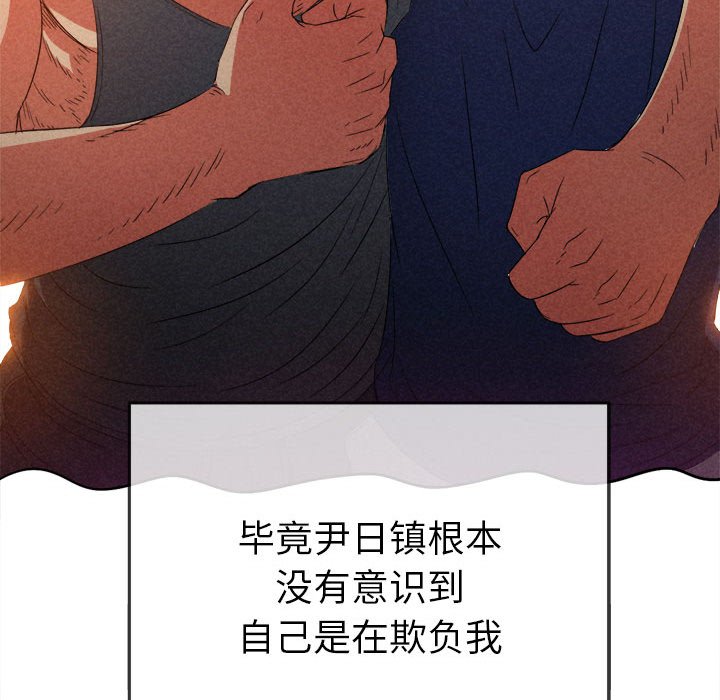 [Manhwa] The evil girl hooks up Plot, female student, big breasts#[210P]-160