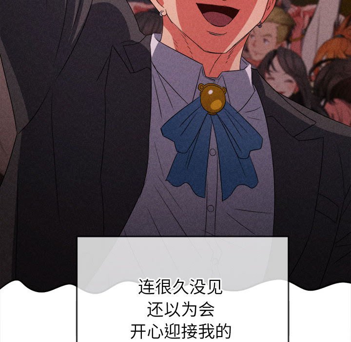 [Manhwa] The evil girl hooks up Plot, female student, big breasts#[210P]-162
