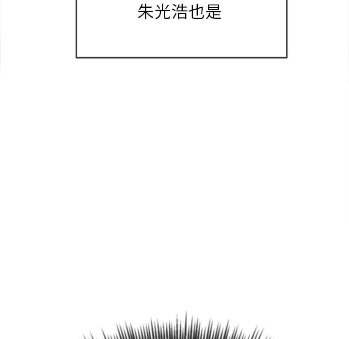 [Manhwa] The evil girl hooks up Plot, female student, big breasts#[210P]-163