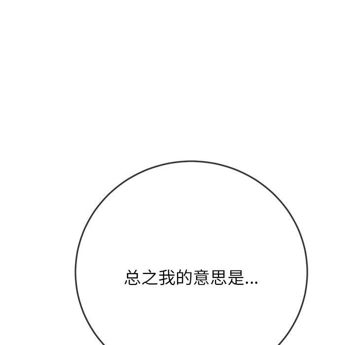 [Manhwa] The evil girl hooks up Plot, female student, big breasts#[210P]-167