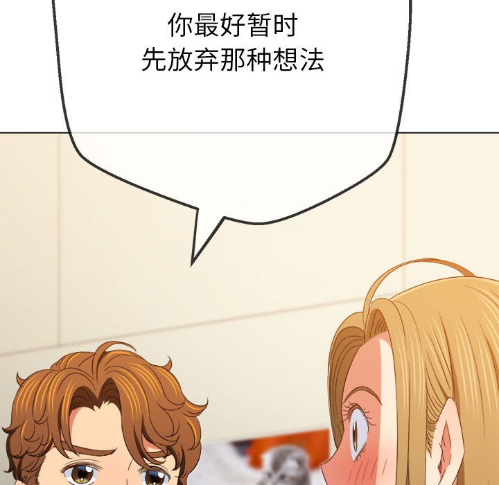 [Manhwa] The evil girl hooks up Plot, female student, big breasts#[210P]-169