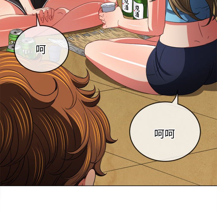[Manhwa] The evil girl hooks up Plot, female student, big breasts#[210P]-17