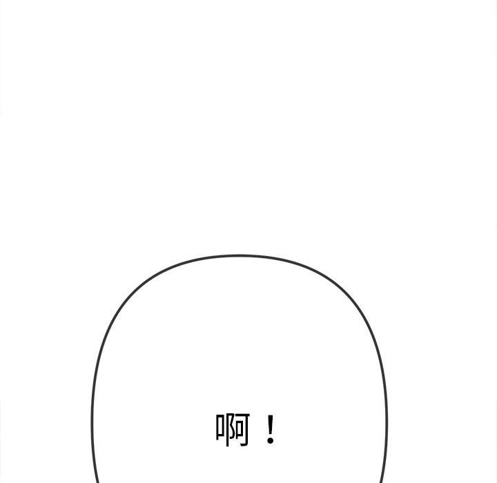[Manhwa] The evil girl hooks up Plot, female student, big breasts#[210P]-176